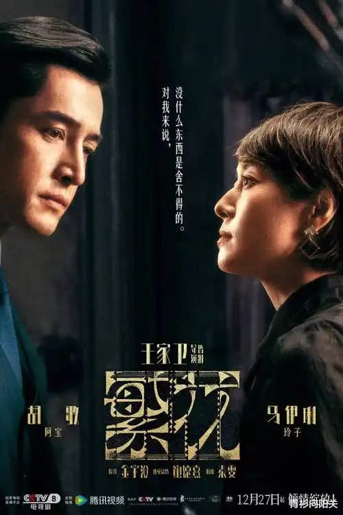 旧公寓402 韩国悬疑短剧海报