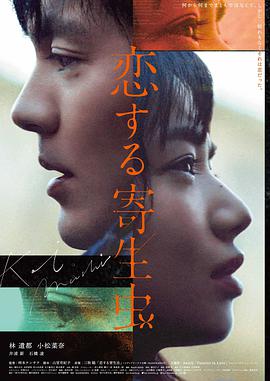 深水信号 德国科幻剧集海报