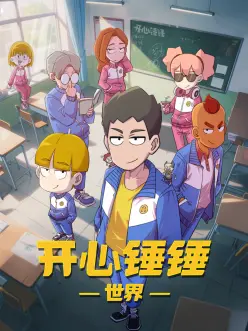 星轨列车 日本原创科幻动画海报